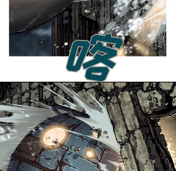 《深海兽》漫画 第62章