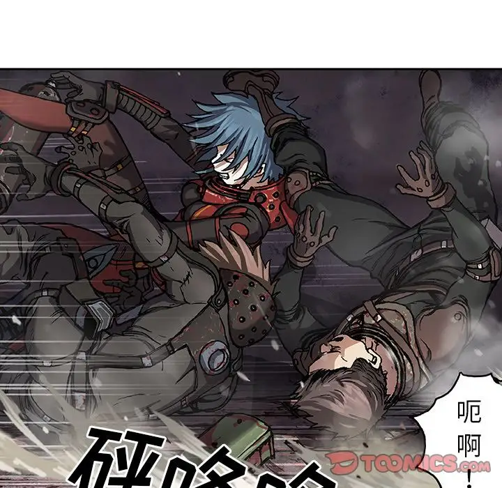 《深海兽》漫画 第62章