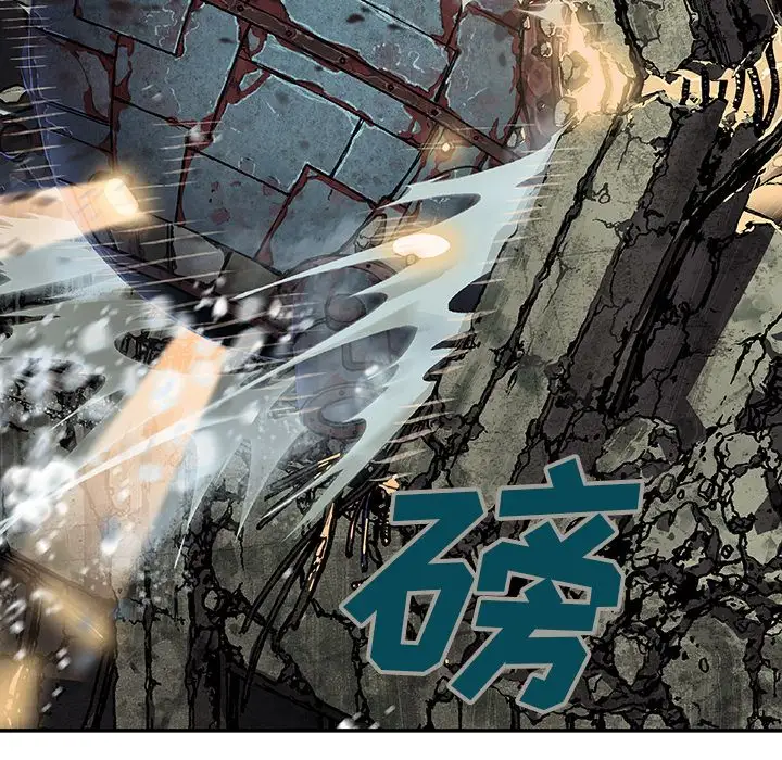 《深海兽》漫画 第62章