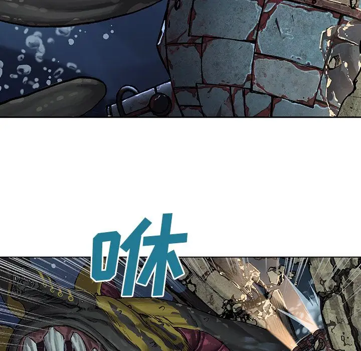 《深海兽》漫画 第62章