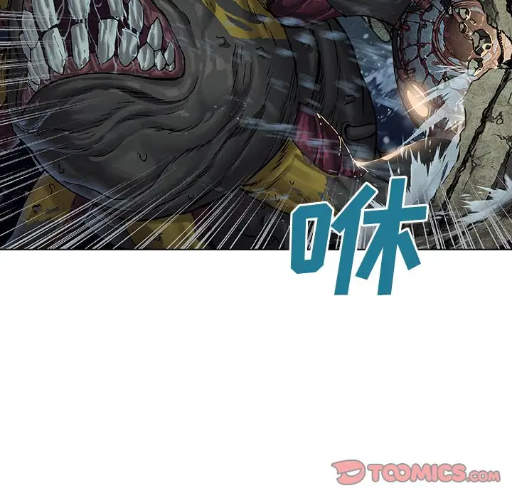 《深海兽》漫画 第62章