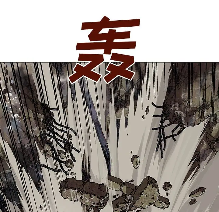 《深海兽》漫画 第62章