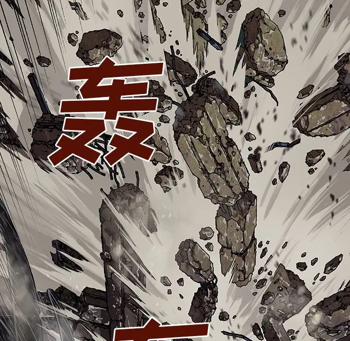 《深海兽》漫画 第62章
