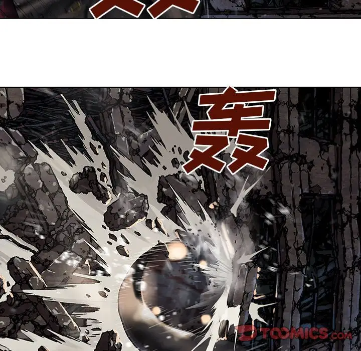 《深海兽》漫画 第62章