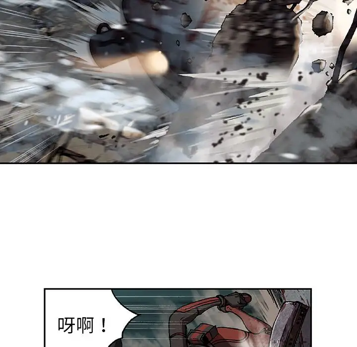《深海兽》漫画 第62章