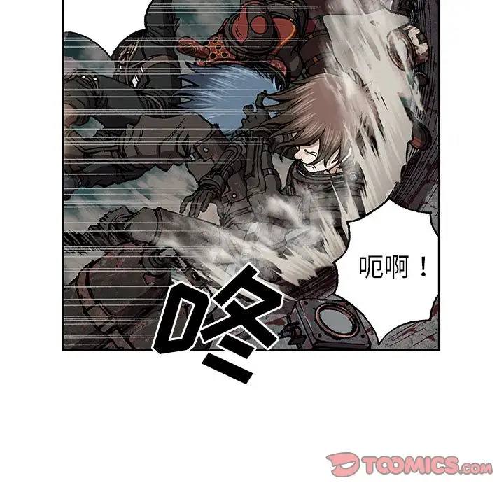 《深海兽》漫画 第62章