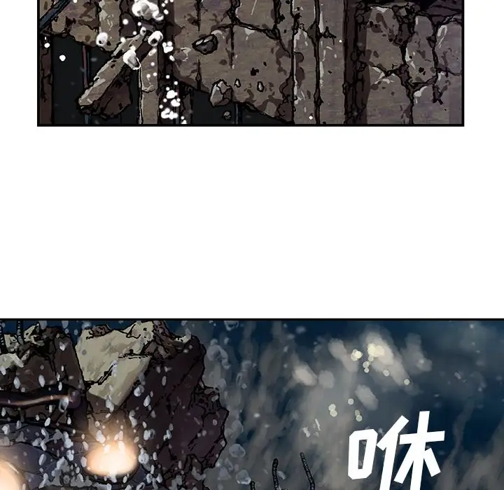 《深海兽》漫画 第62章