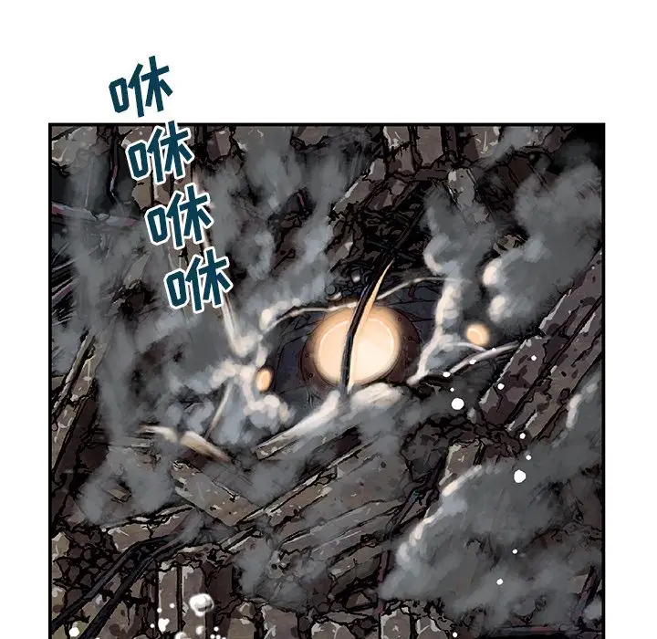 《深海兽》漫画 第62章