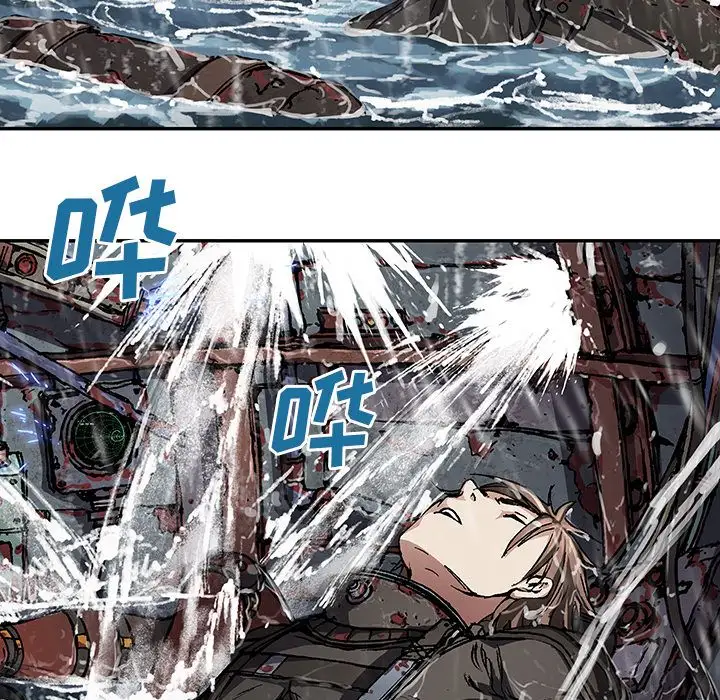 《深海兽》漫画 第62章