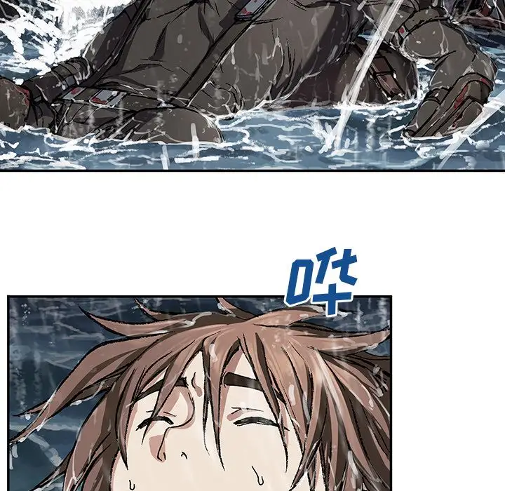 《深海兽》漫画 第62章