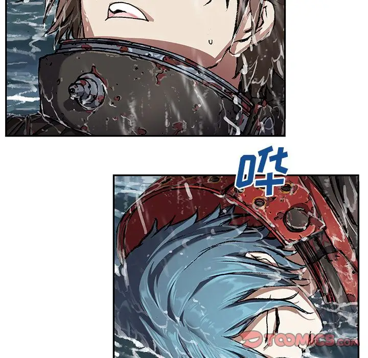 《深海兽》漫画 第62章
