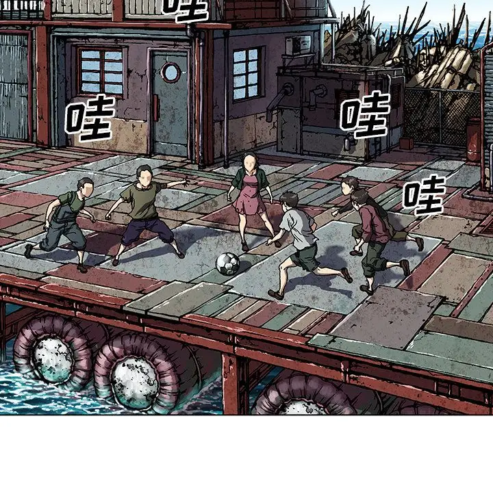 《深海兽》漫画 第62章