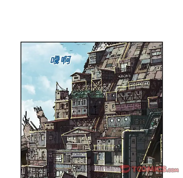 《深海兽》漫画 第62章