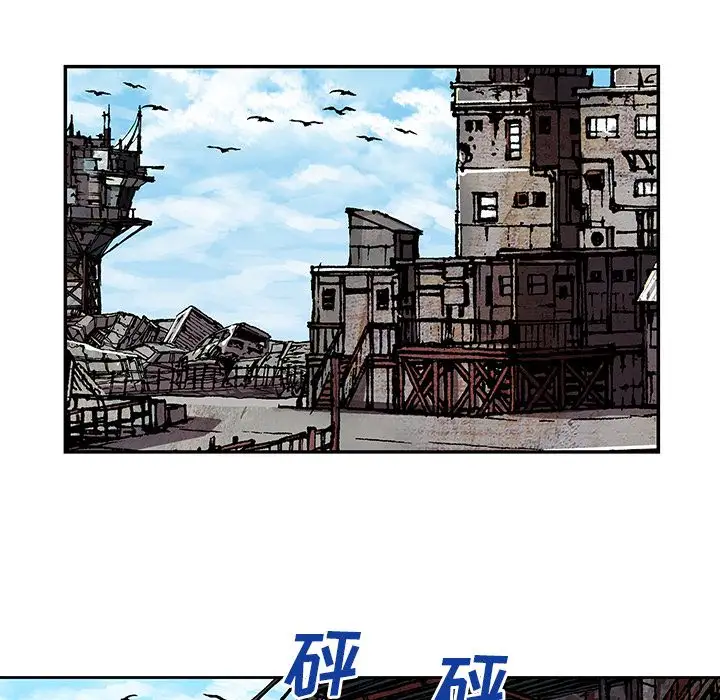 《深海兽》漫画 第62章