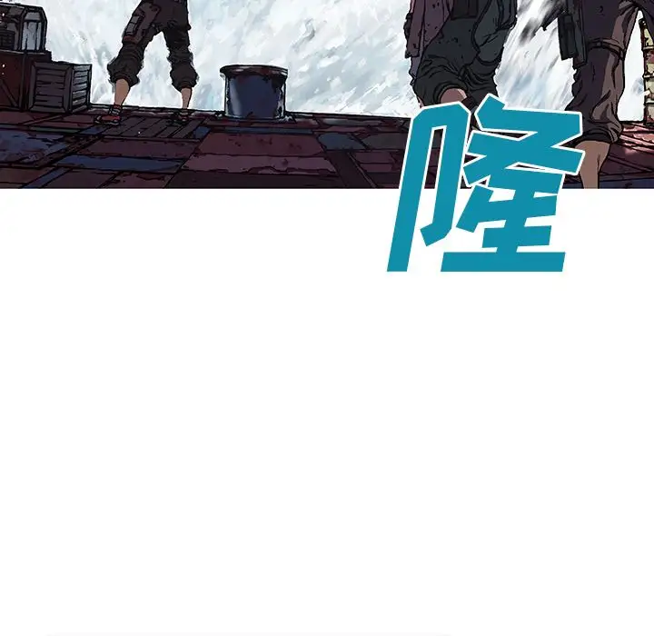 《深海兽》漫画 第62章