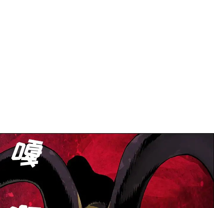 《深海兽》漫画 第62章