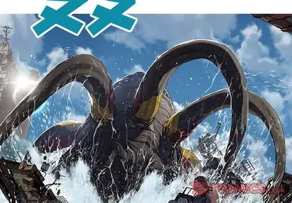 《深海兽》漫画 第63章