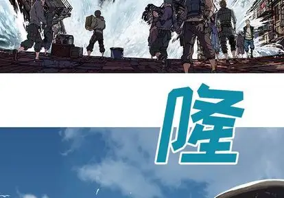 《深海兽》漫画 第63章