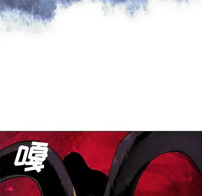 《深海兽》漫画 第63章