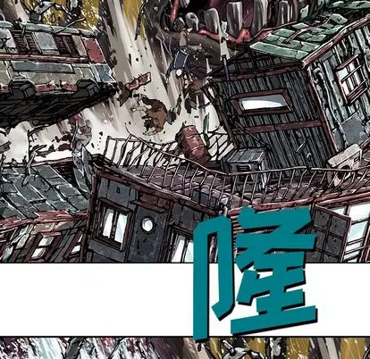 《深海兽》漫画 第63章