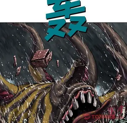 《深海兽》漫画 第63章