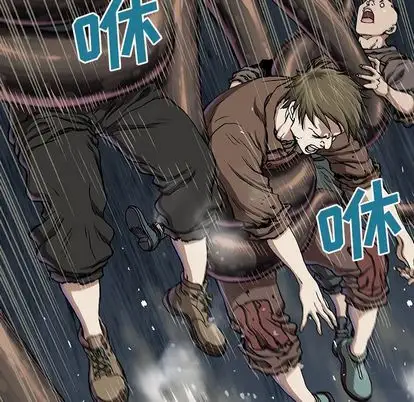 《深海兽》漫画 第63章