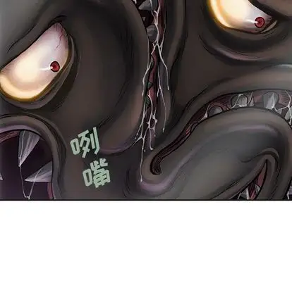 《深海兽》漫画 第63章
