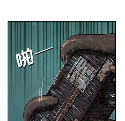 《深海兽》漫画 第63章