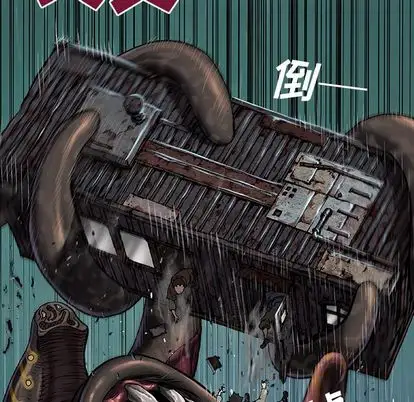 《深海兽》漫画 第63章