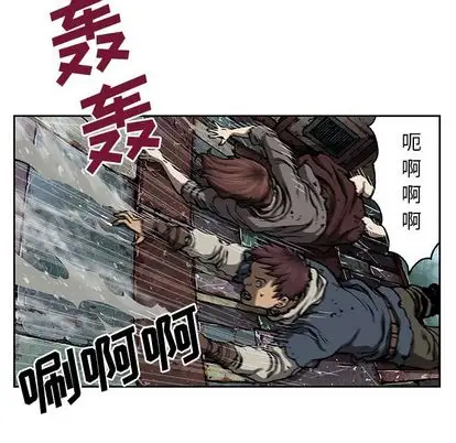 《深海兽》漫画 第63章