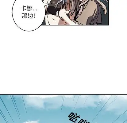 《深海兽》漫画 第63章