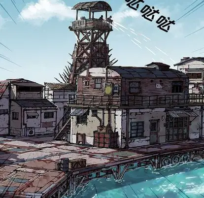 《深海兽》漫画 第63章