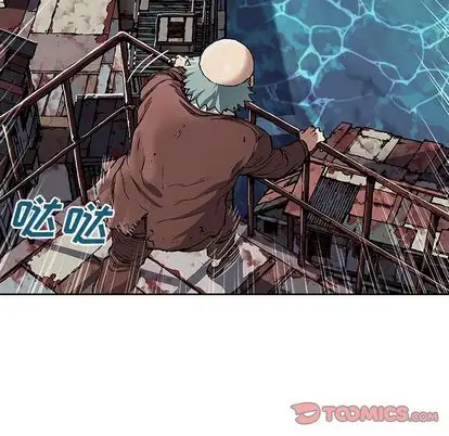 《深海兽》漫画 第63章