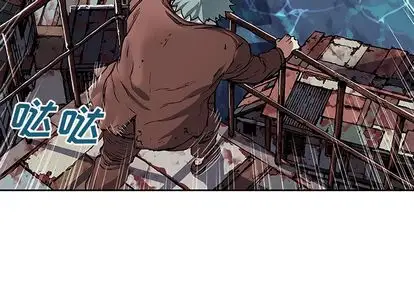 《深海兽》漫画 第64章