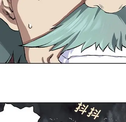 《深海兽》漫画 第64章