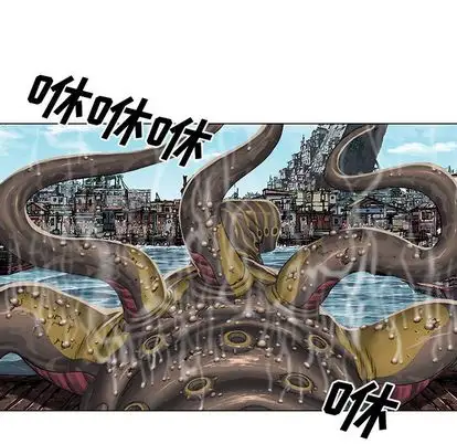 《深海兽》漫画 第64章