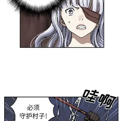《深海兽》漫画 第64章