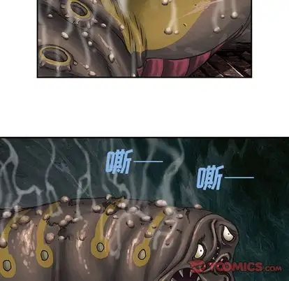《深海兽》漫画 第64章