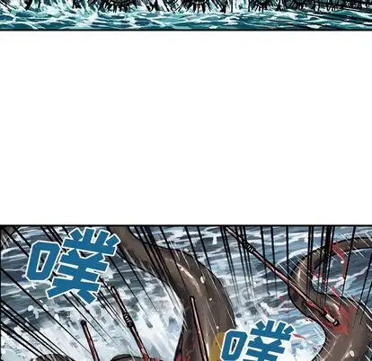 《深海兽》漫画 第64章