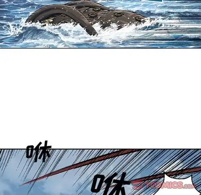 《深海兽》漫画 第64章