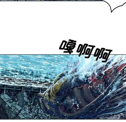 《深海兽》漫画 第64章