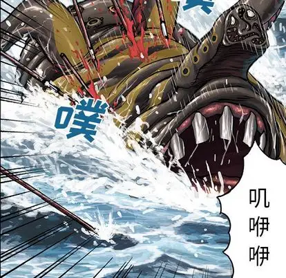 《深海兽》漫画 第64章