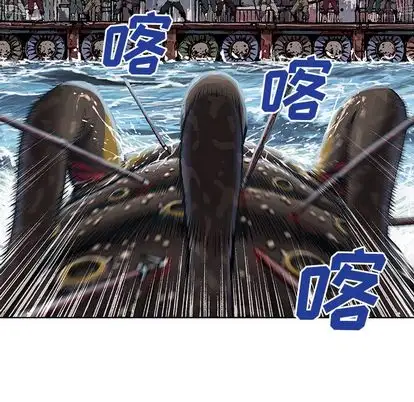 《深海兽》漫画 第64章