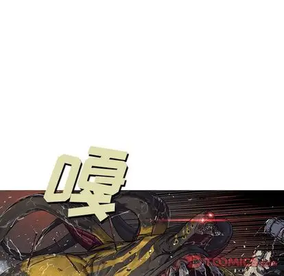 《深海兽》漫画 第64章