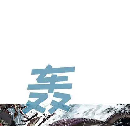 《深海兽》漫画 第64章