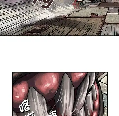 《深海兽》漫画 第64章
