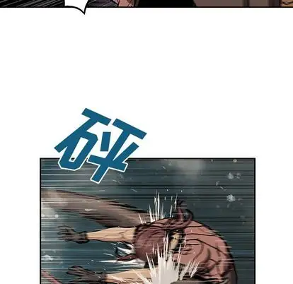 《深海兽》漫画 第64章