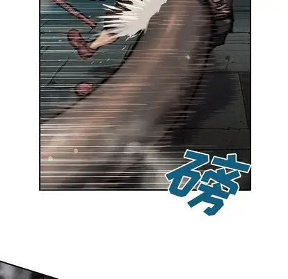 《深海兽》漫画 第64章