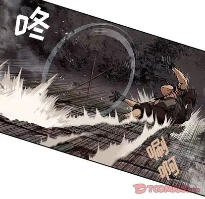 《深海兽》漫画 第64章