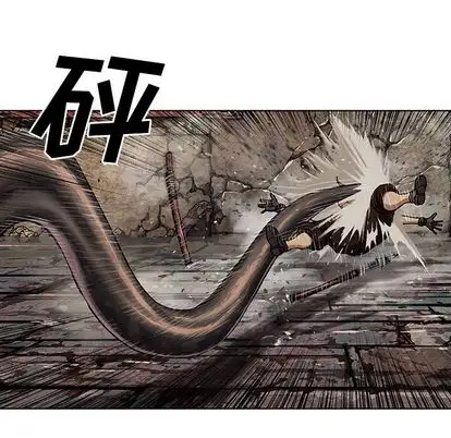 《深海兽》漫画 第64章